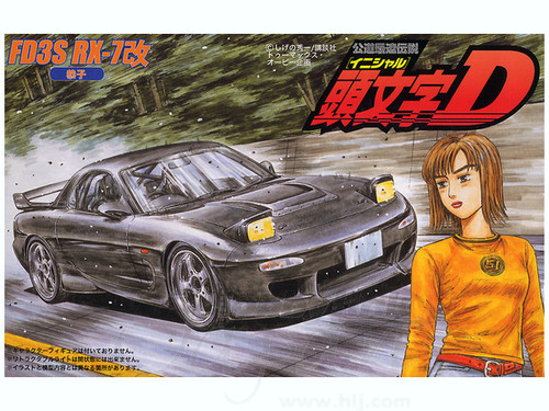 1/24 FD3S RX-7Kai (Kyoko Ver.)