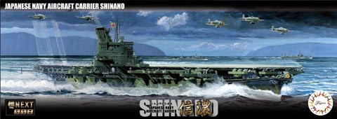 1/700 IJN Aircraft Carrier Shinano