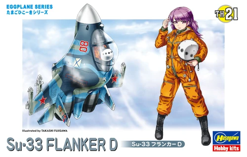 Egg Plane Su-33 Flanker D