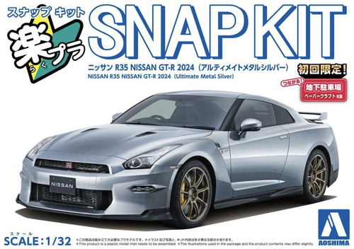 1/32 SNAP KIT #03-UM, NISSAN R35 NISSAN GT-R 2024 (Ultimate Metal Silver) - AOS06547