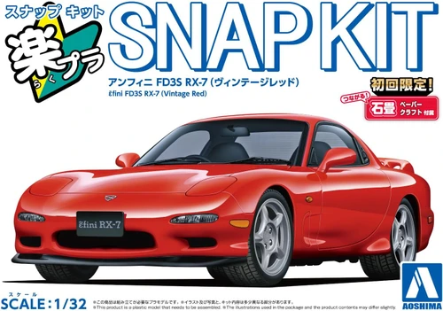 1/32 SNAP KIT #04-VR, Efini FD3S RX-7 (Vintage Red) - AOS06551