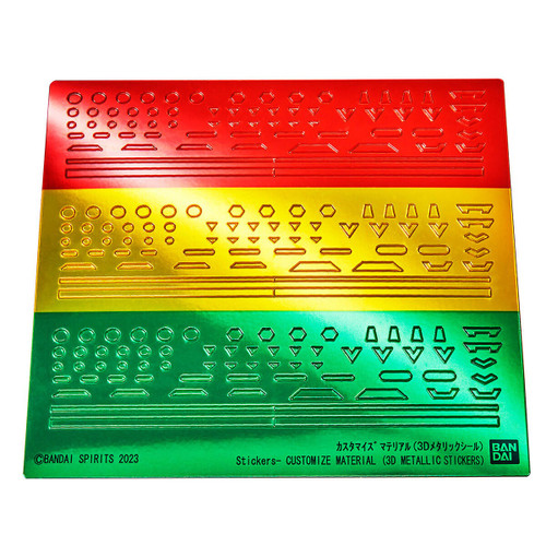 1/144 Customize Material (Pipe Parts / Multi-Joint) - Brookhurst