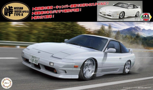 1/24 Nissan Rps13 180Sx Type X '96 - Brookhurst Hobbies
