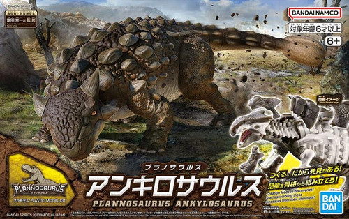 Plannosaurus Dinosaur #06 - Ankylosaurus
