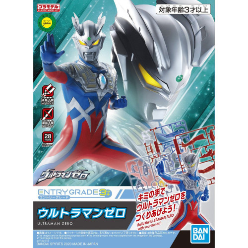 Entry Grade #5 Ultraman Zero "Ultraman Zero"