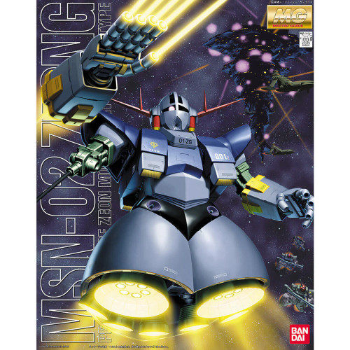 HGUC #022 MSN-02 ZEONG - Brookhurst Hobbies