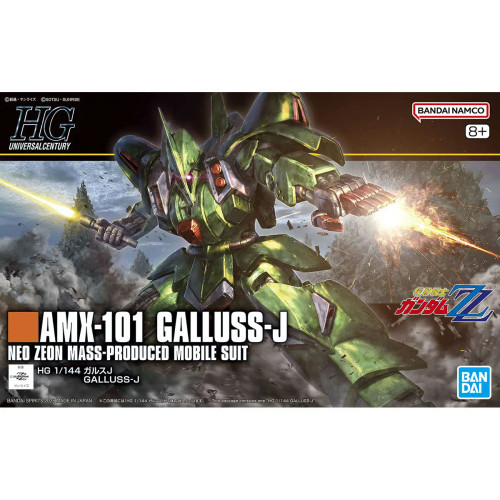 ガンダムZZ 1/144 HG #111 ZZ Gundam 
