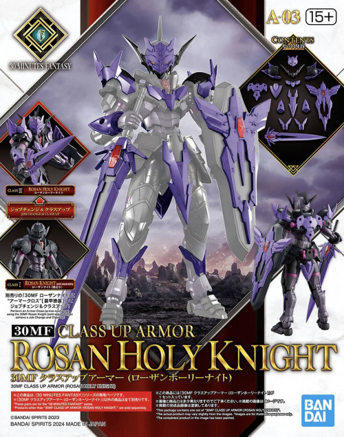 30MF #03 Class Up Armor (Rosan Holy Option)