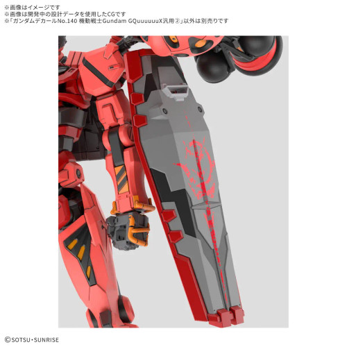 GD140 - Mobile Suit Gundam GQuuuuuuX MULTIUSE 2