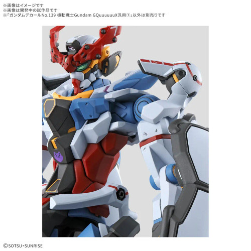 GD139 - Mobile Suit Gundam GQuuuuuuX MULTIUSE 1
