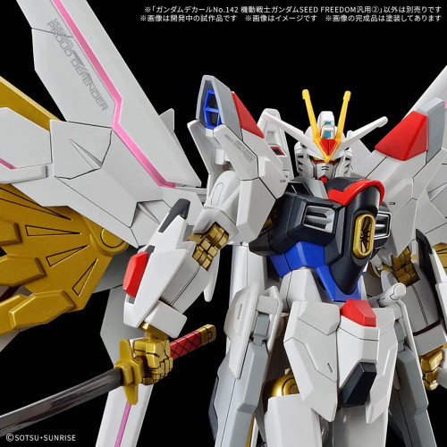 GD142 - HG Mobile Suit Gundam SEED FREEDOM Multiuse 2 "Mobile Suit Gundam SEED FREEDOM"