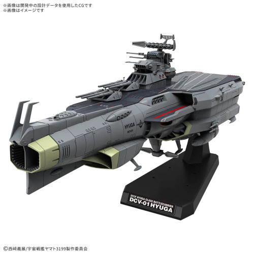 1/1000 EFCF Hyuga Class Battlecarrier DCV-01 Hyuga "Yamato"