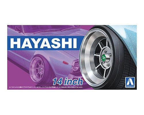 1/24 HAYASHI 14inch