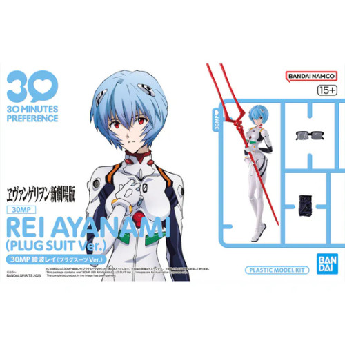 30MP REI AYANAMI （PLUG SUIT Ver.）