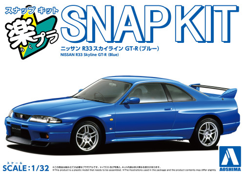 1/32 SNAP KIT #21-BE Nissan R33 Skyline GT-R (Blue)