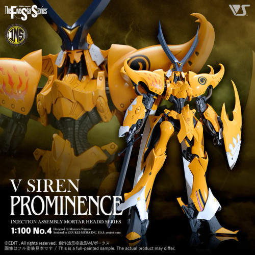 1/100 IMS V SIREN [PROMINENCE]