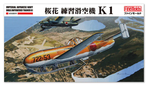 1/48 IJN Ohka Unpowered Trainer K1