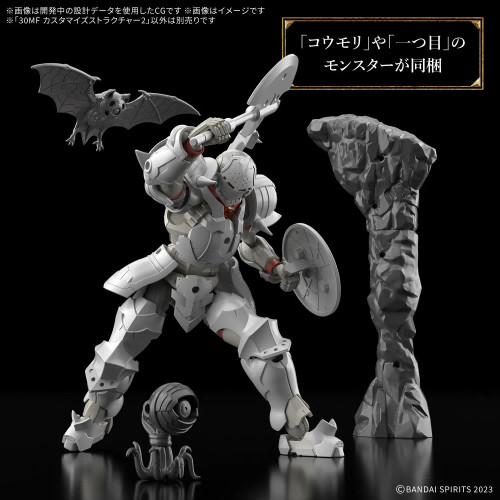 Model Kits - Mecha/Anime - Bandai - 30 Minute Fantasy - Brookhurst