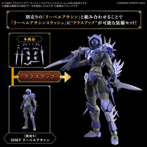 30MF #11 Class Up Armor (Liber Assassin Slash) "30 Minute Fantasy"