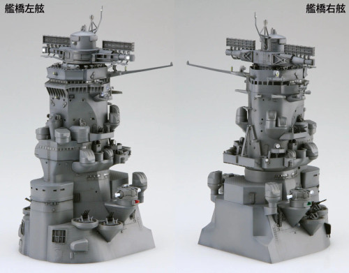 1/200 Equipment-2 EX-6 Battleship Yamato Bridge "In This Corner (and Other Corners) of the World" Special Edition (w/ Mouse Pad)