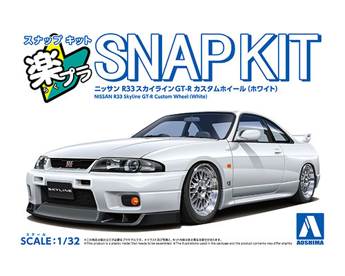 1/32 SNAP KIT #21CU-WE Nissan R33 Skyline GT-R Custom Wheel (White)
