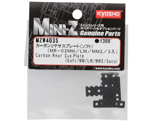 Mini-Z MR-03 MM/LM Carbon Fiber Rear Suspension Plates (Soft) (3)