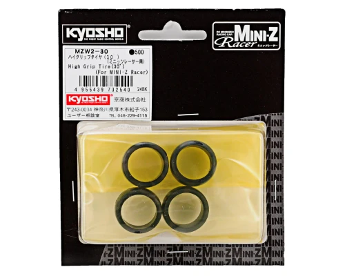 Mini-Z 8.5mm High Grip Tire Set (4) (30 Shore)