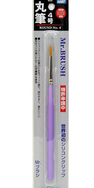 MB03 - Mr. Brush Round No. 4