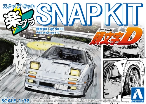 1/32 SNAP KIT #CM-3 Initial D Ryosuke's FC