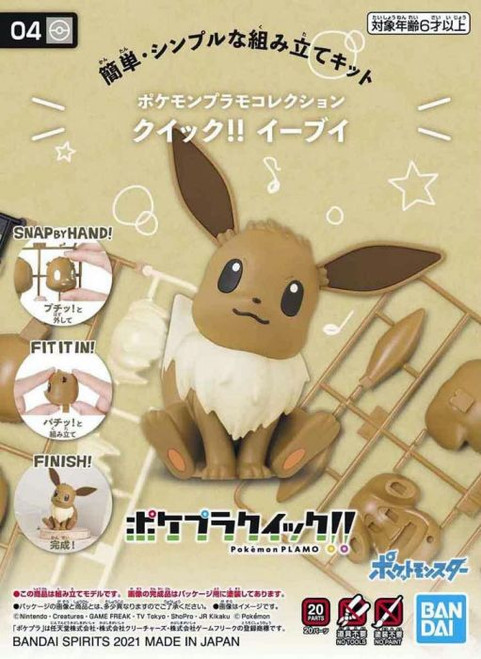 Pokémon Model Kit: Quick!! #004 - Eevee