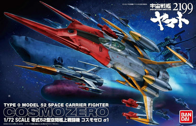 Yamato 2199 - 1/72 COSMO ZERO α1 (KODAI) - Brookhurst Hobbies
