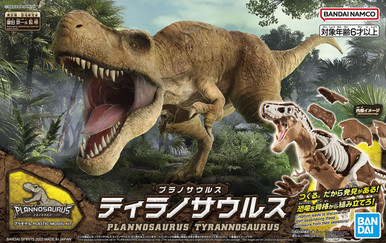 BANDAI 1/32 Tyrannosaurus 未組立 Amazon.com: Bandai Hobby - Imaginary Skeleton - 1/32