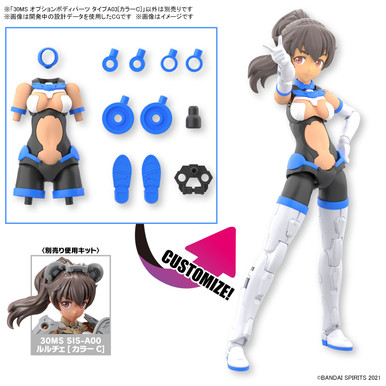 30MS Option Body Parts Type A03 (Color C) - Brookhurst Hobbies