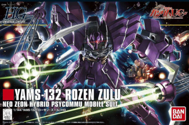 ポル Amazon.com: Bandai V Gundam 1/144 Zollidia : Arts, Crafts & Sewing