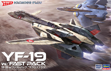 仙鶴19 1/48 YF-19 w/Fast Pack Macross Plus - Brookhurst Hobbies