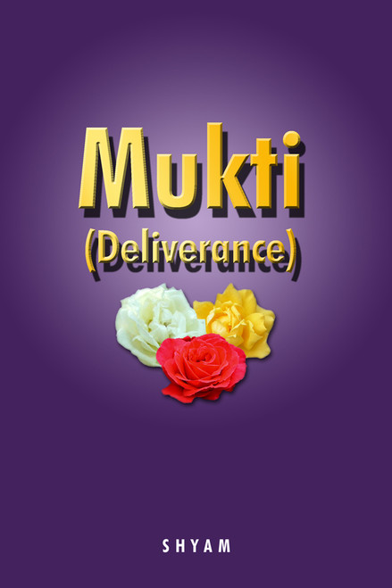 Mukti (Deliverance)