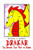 Drakar: The Dragon That Went to School