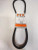 PIX V-BELT B41