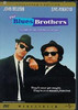 The Blues Brothers  Collectors Edition DVD Movie