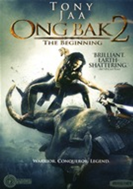 Ong Bak 2 The Beginning DVD