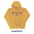 Mustard Throwback Hoodie