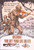 The M16 Comic Book BK172