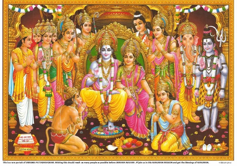 Sri Rama Japa (1008 Times)