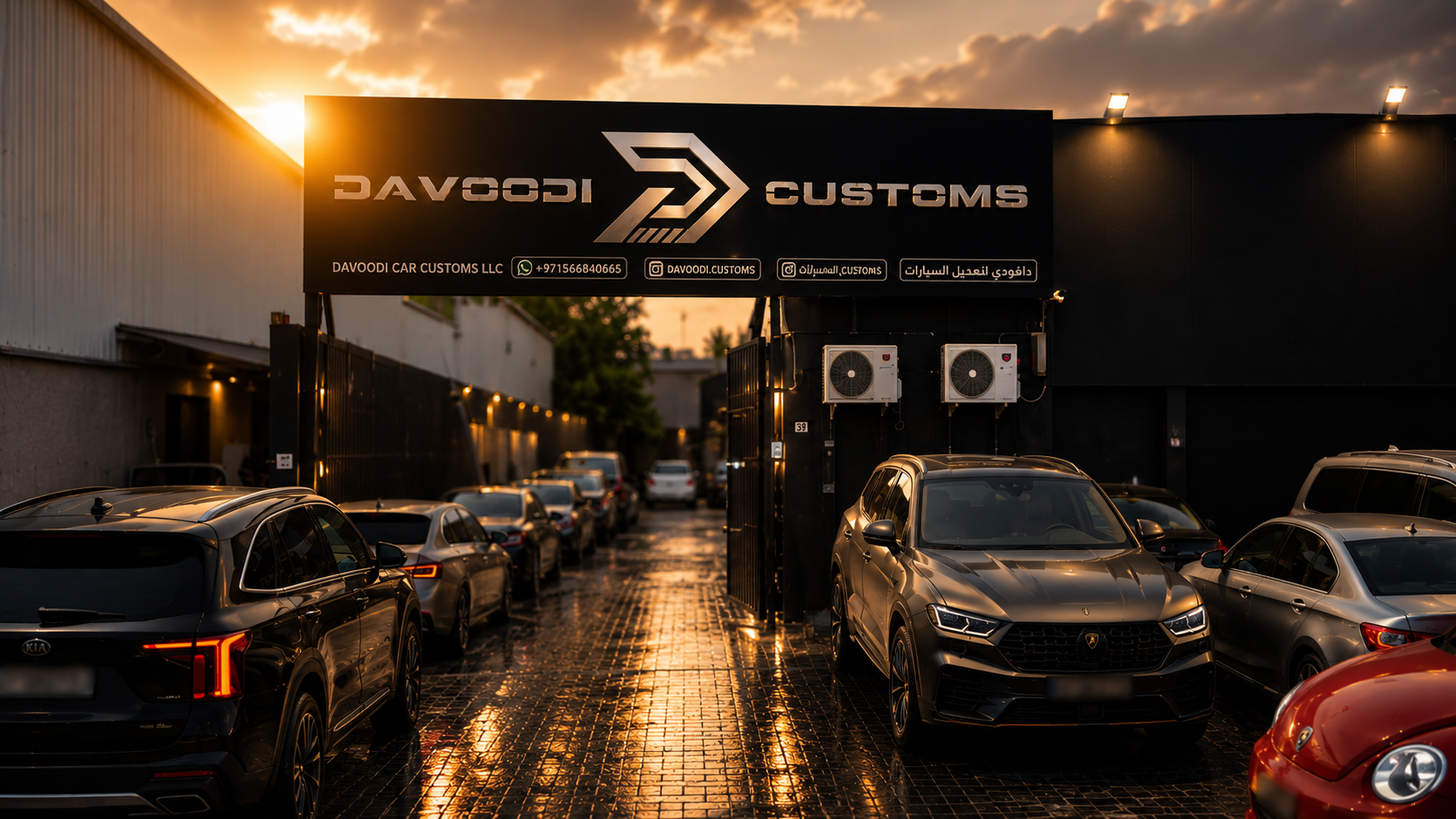 Davoodi Customs workshop entrance in Al Quoz Industrial Area Dubai