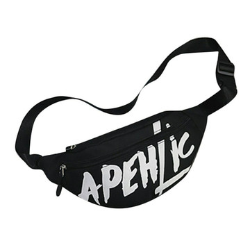 Fanny Packs
