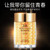 Rejea 24K Gold Eye Cream Moisturizing Anti Puffiness Anti Wrinkle Remove Dark Circle Anti-Aging Eye Care