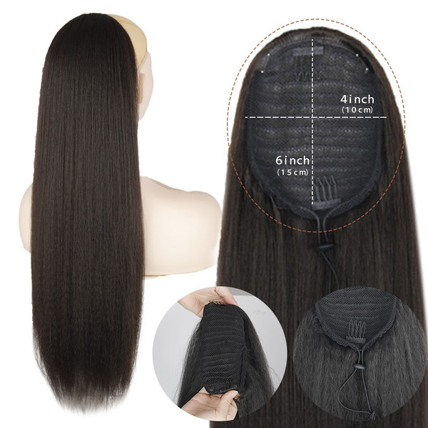 Rejea Yaki Kinky Curly Ponytail Adjustable Strap Hairpiece For Women With Comb Synthetic Pony Tail False