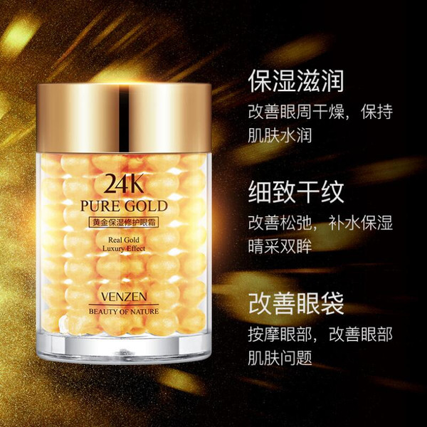 Rejea 24K Gold Eye Cream Moisturizing Anti Puffiness Anti Wrinkle Remove Dark Circle Anti-Aging Eye Care