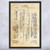 Oboe English Horn Patent Wall Art Oboe English Horn Patent Wall Art