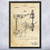 Drill Press Patent Wall Art Drill Press Patent Wall Art